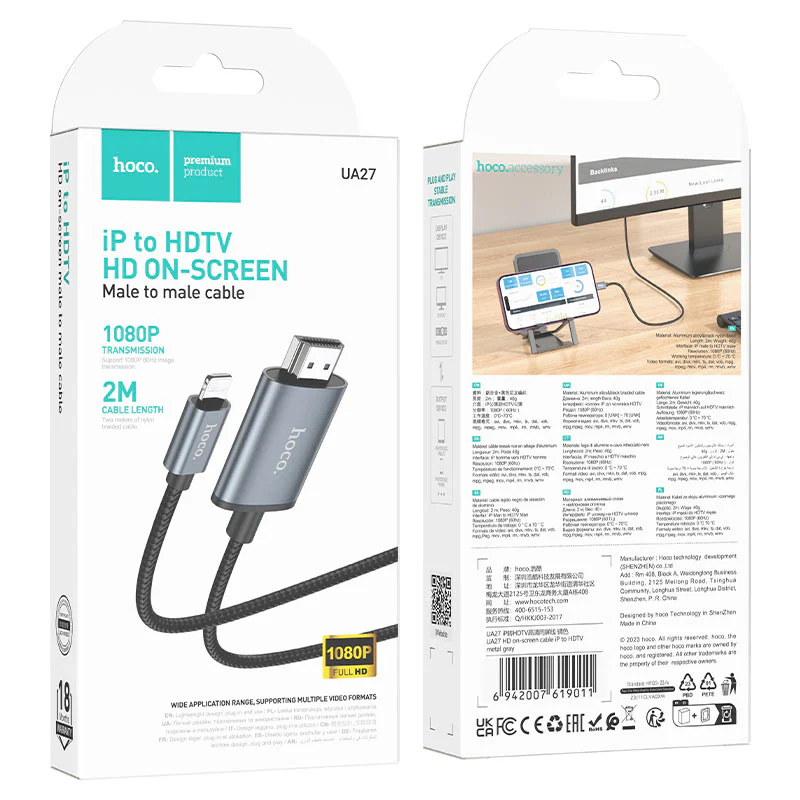 Hoco ua27 cables - Image 18