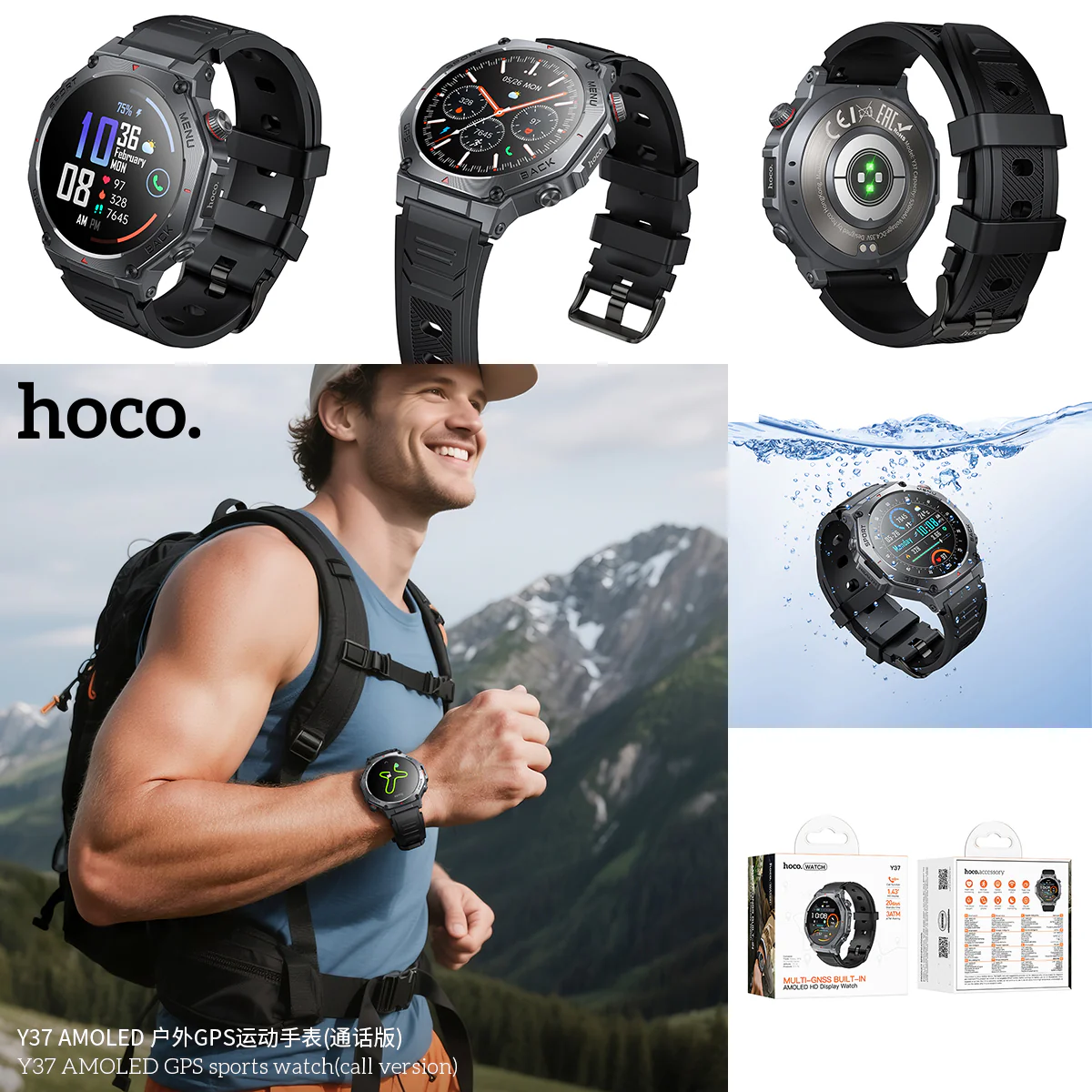 HOCO watches - Image 52