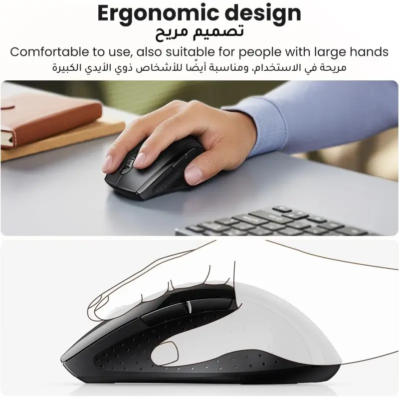 Ugreen Ergonomic Wireless Mouses - Image 14