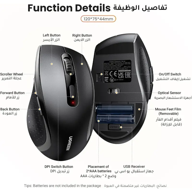 Ugreen Ergonomic Wireless Mouses - Image 15
