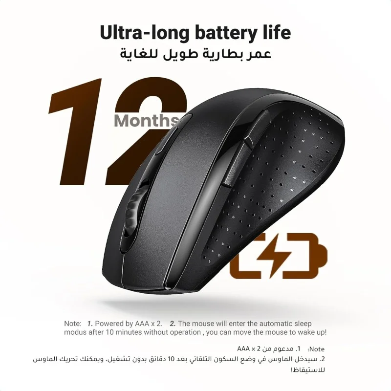 Ugreen Ergonomic Wireless Mouses - Image 17