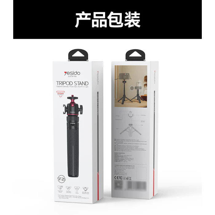 YESIDO TRIPOD STAND SUPPORT CAMERAS PHONE CLIPS AND FILL-IN LIGHT SF26 - Image 5